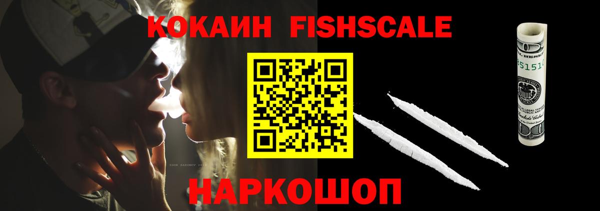 Кокаин Columbia Калининград