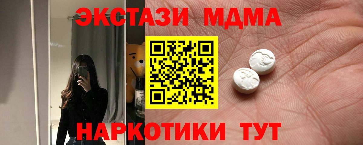 Ecstasy Punisher Калининград
