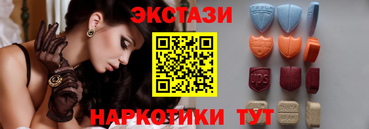 blacksprut как войти  Экстази ешки  ЭКСТАЗИ круглые  Вход с VPN  Калининград 