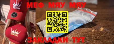 дистиллят марихуана Бийск
