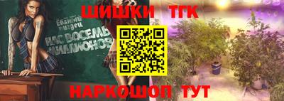 дистиллят марихуана Бийск