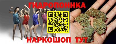 дистиллят марихуана Бийск