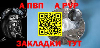дистиллят марихуана Бийск