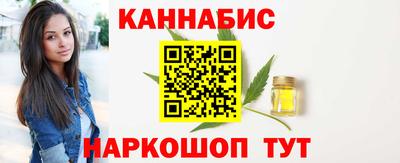 винт Беслан