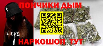 дистиллят марихуана Бийск