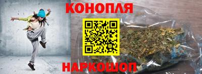 дистиллят марихуана Бийск