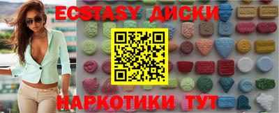 дистиллят марихуана Бийск