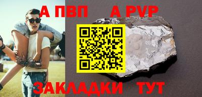 винт Беслан