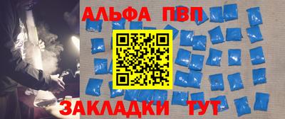 винт Беслан