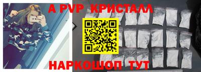 стафф Владимир