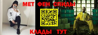 винт Беслан
