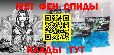 винт Беслан