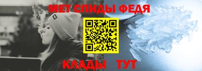 винт Беслан