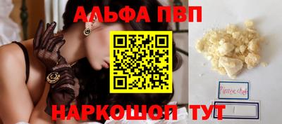 дистиллят марихуана Бийск
