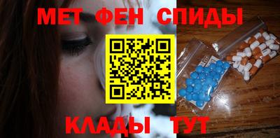 винт Беслан