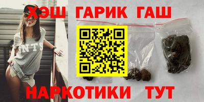 дистиллят марихуана Бийск