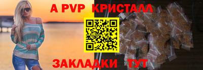 дистиллят марихуана Бийск