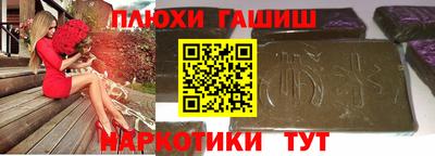 винт Беслан