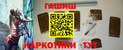 дистиллят марихуана Бийск