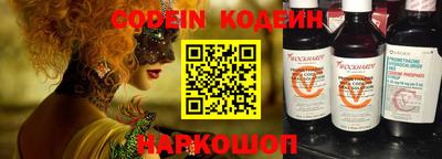 винт Беслан