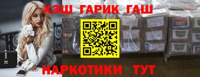 винт Беслан