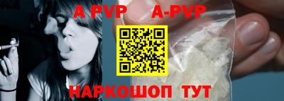 мескалин Владикавказ