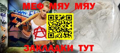 винт Беслан