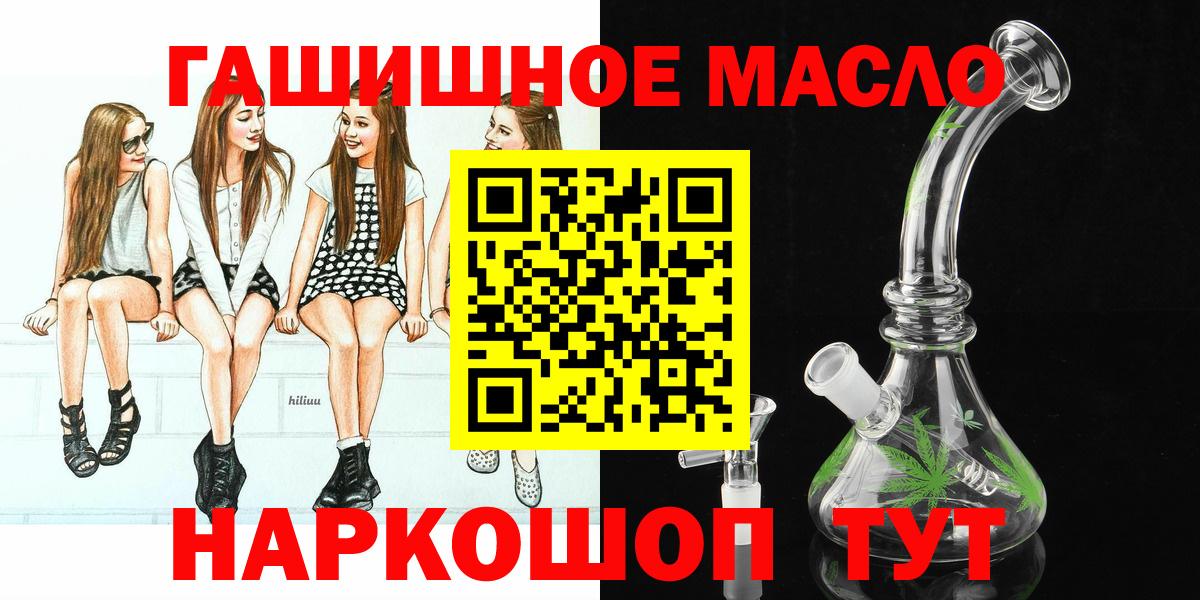 Дистиллят ТГК Wax Калининград