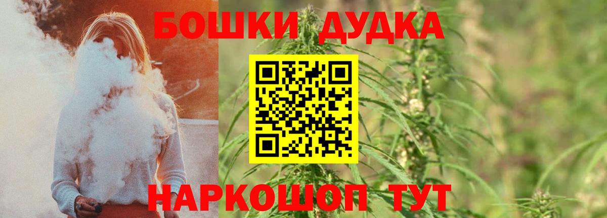 Канабис индика  Бошки марихуана AK-47  Калининград  Шишки марихуана конопля  Вход с VPN  Бошки Шишки Amnesia 